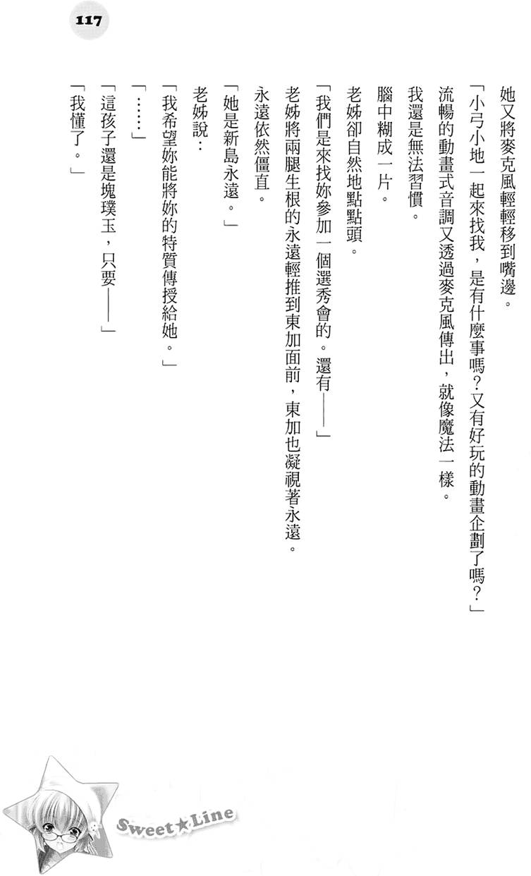 第111页