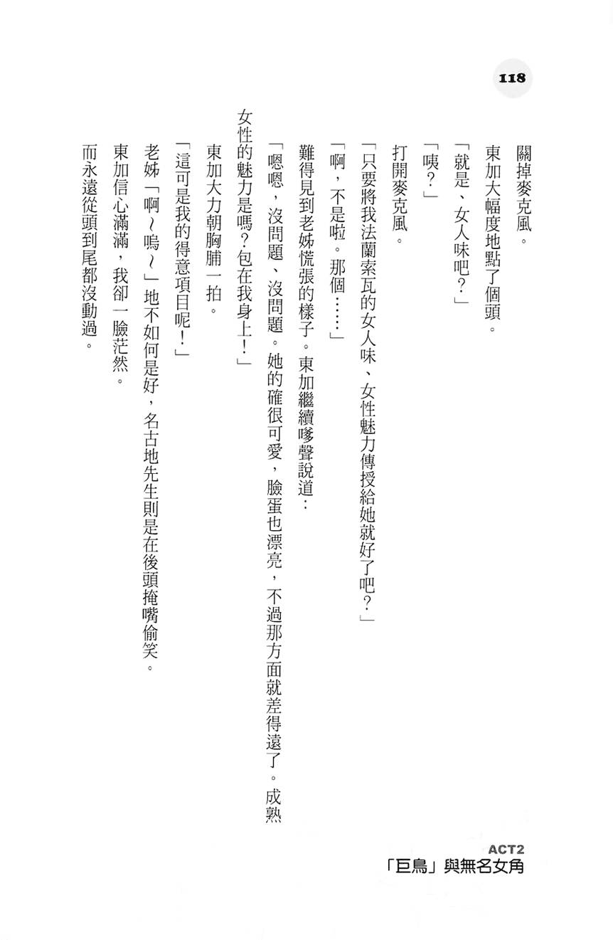 第112页