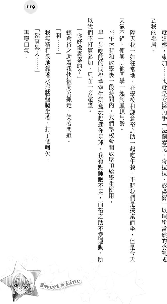 第113页