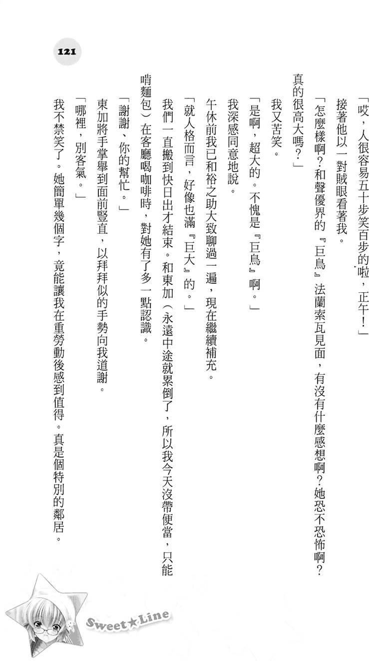 第115页