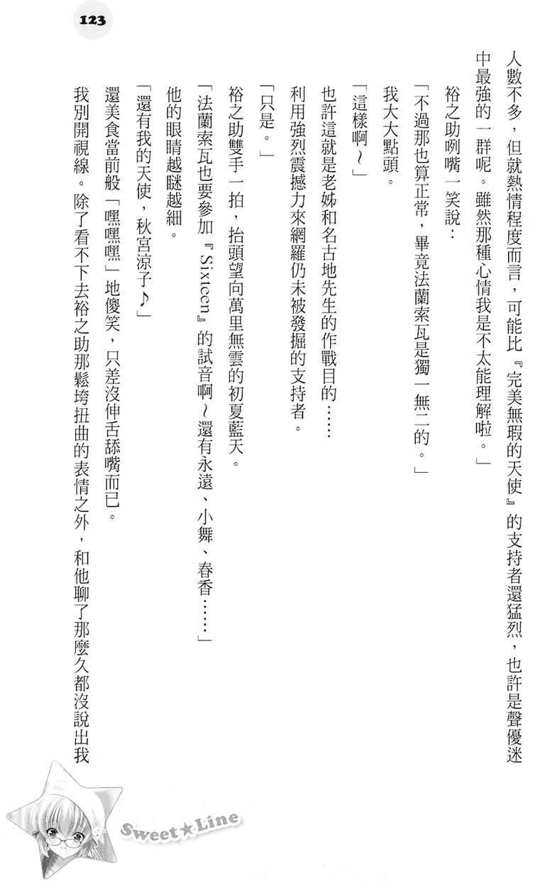 第117页