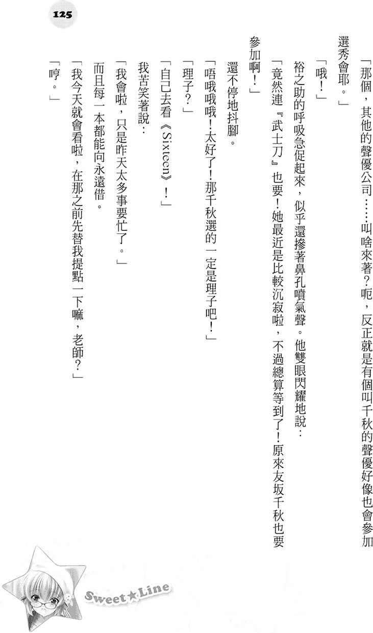 第119页