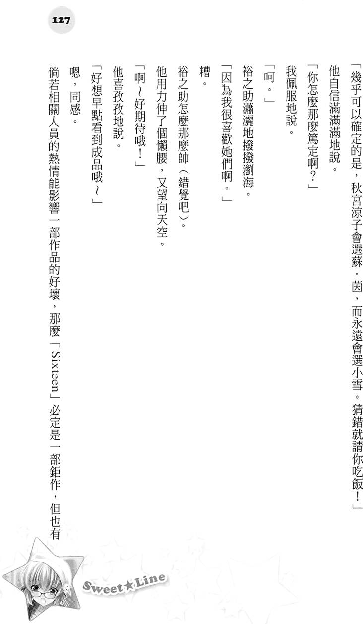 第121页
