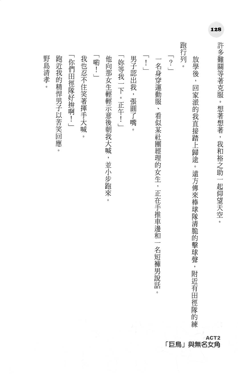 第122页