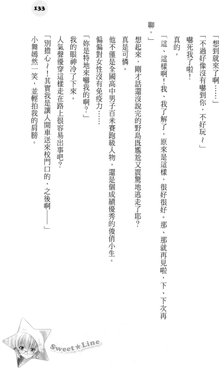 第127页