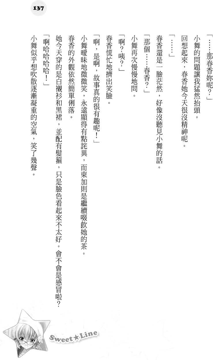 第131页