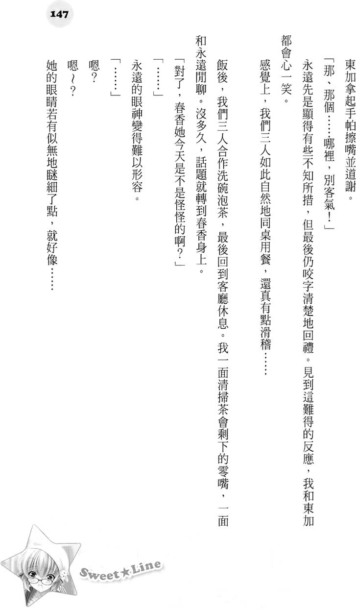 第141页