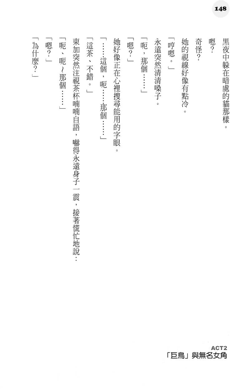 第142页