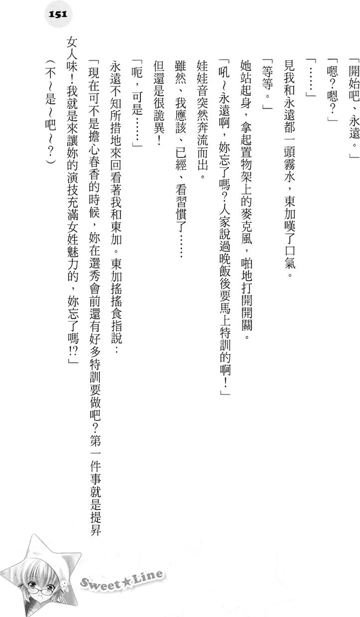 第145页