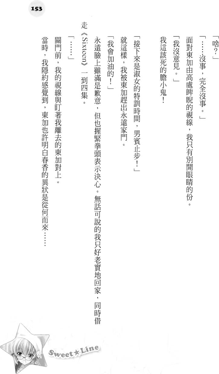 第147页