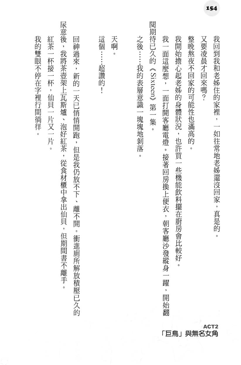 第148页