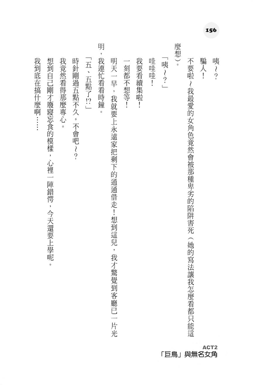 第150页