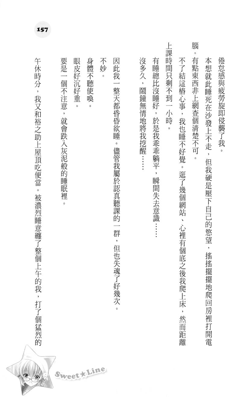 第151页
