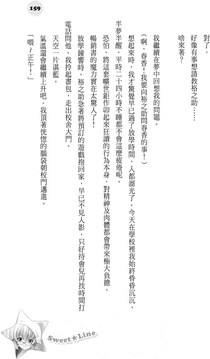 第153页