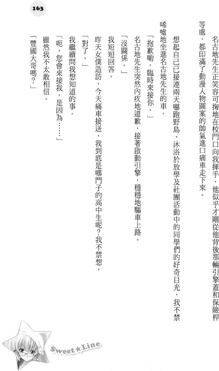 第157页