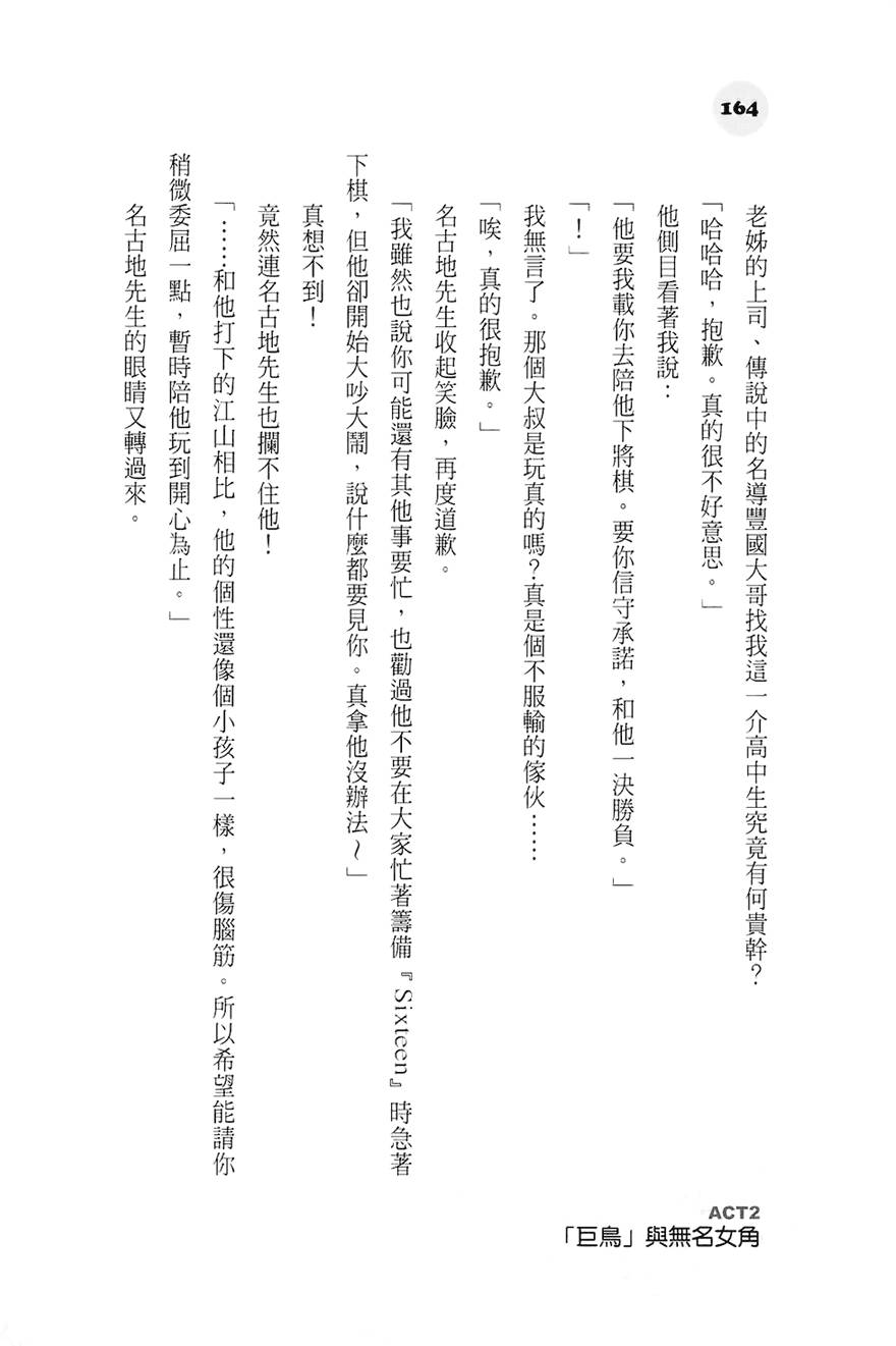 第158页