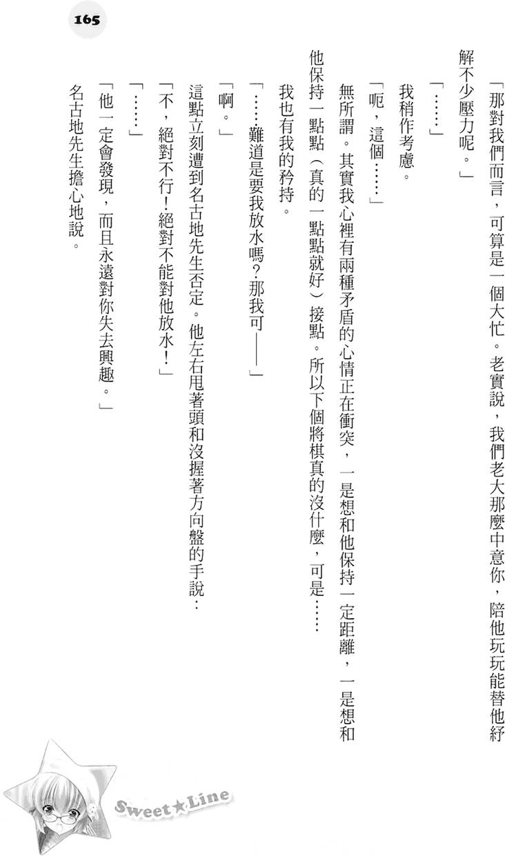 第159页