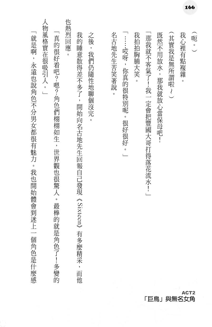 第160页