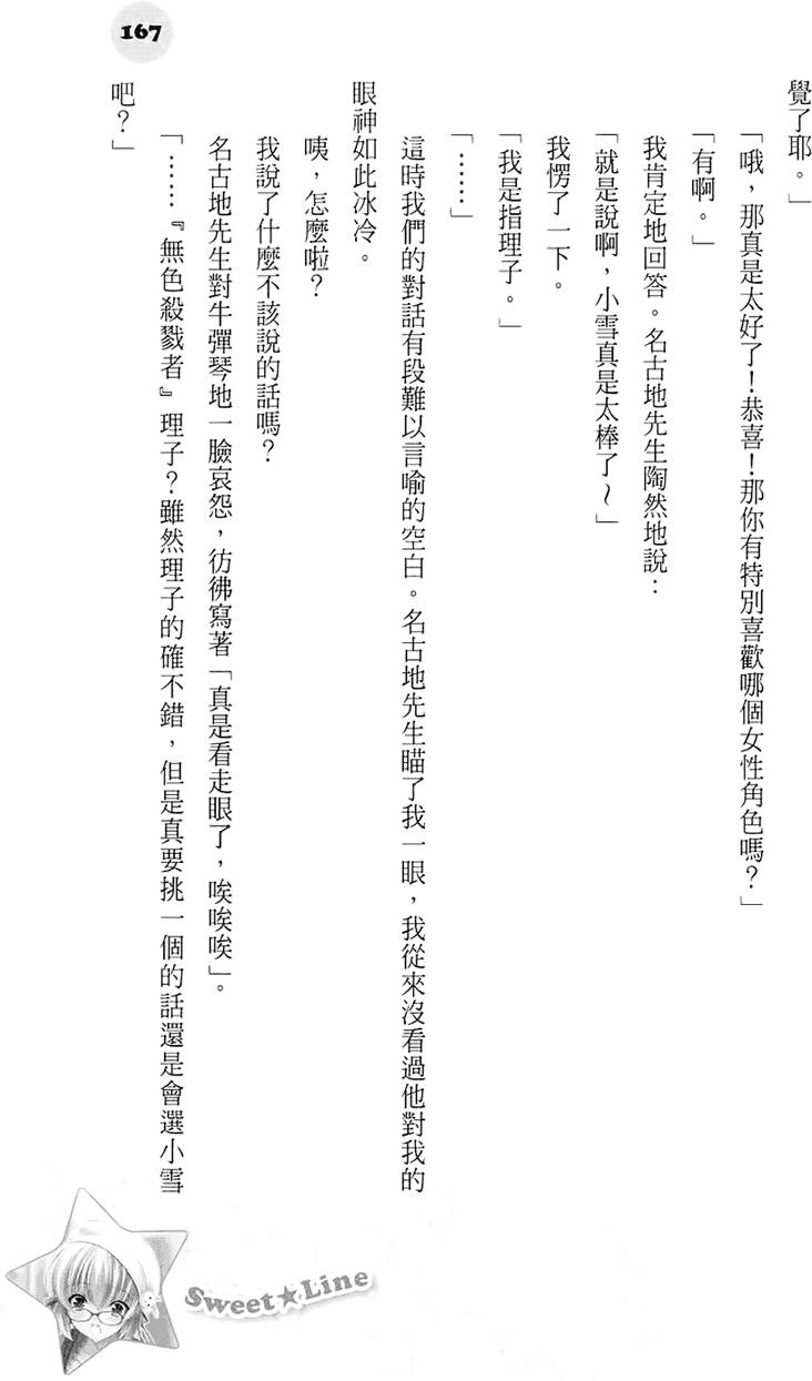 第161页