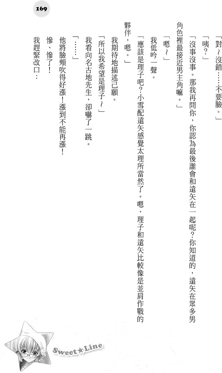 第163页