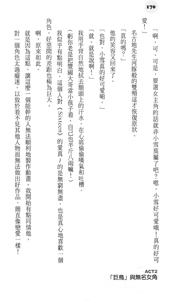 第164页