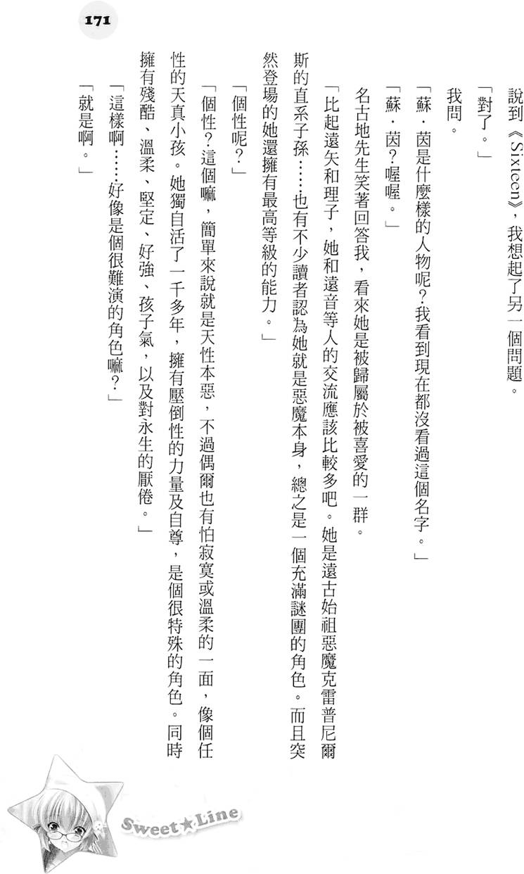 第165页