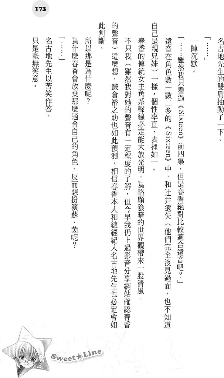 第167页