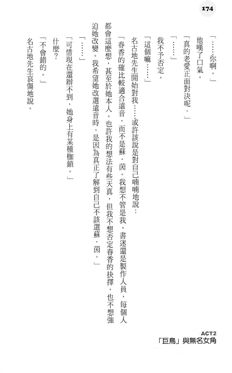第168页