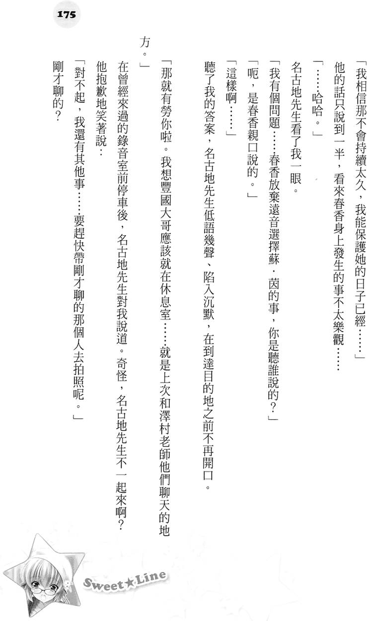 第169页