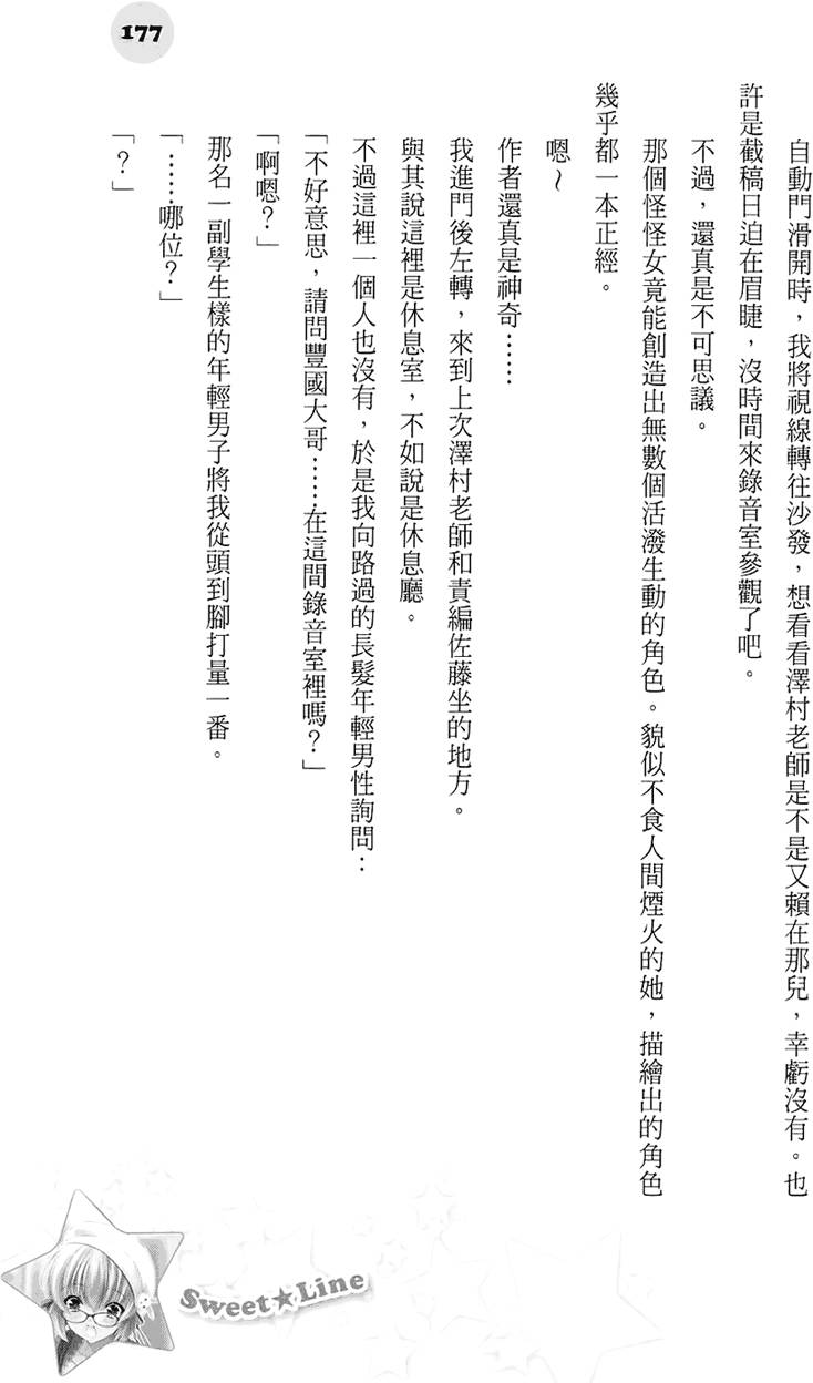 第171页