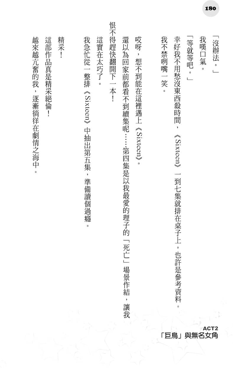 第174页