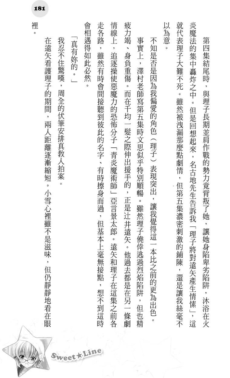 第175页