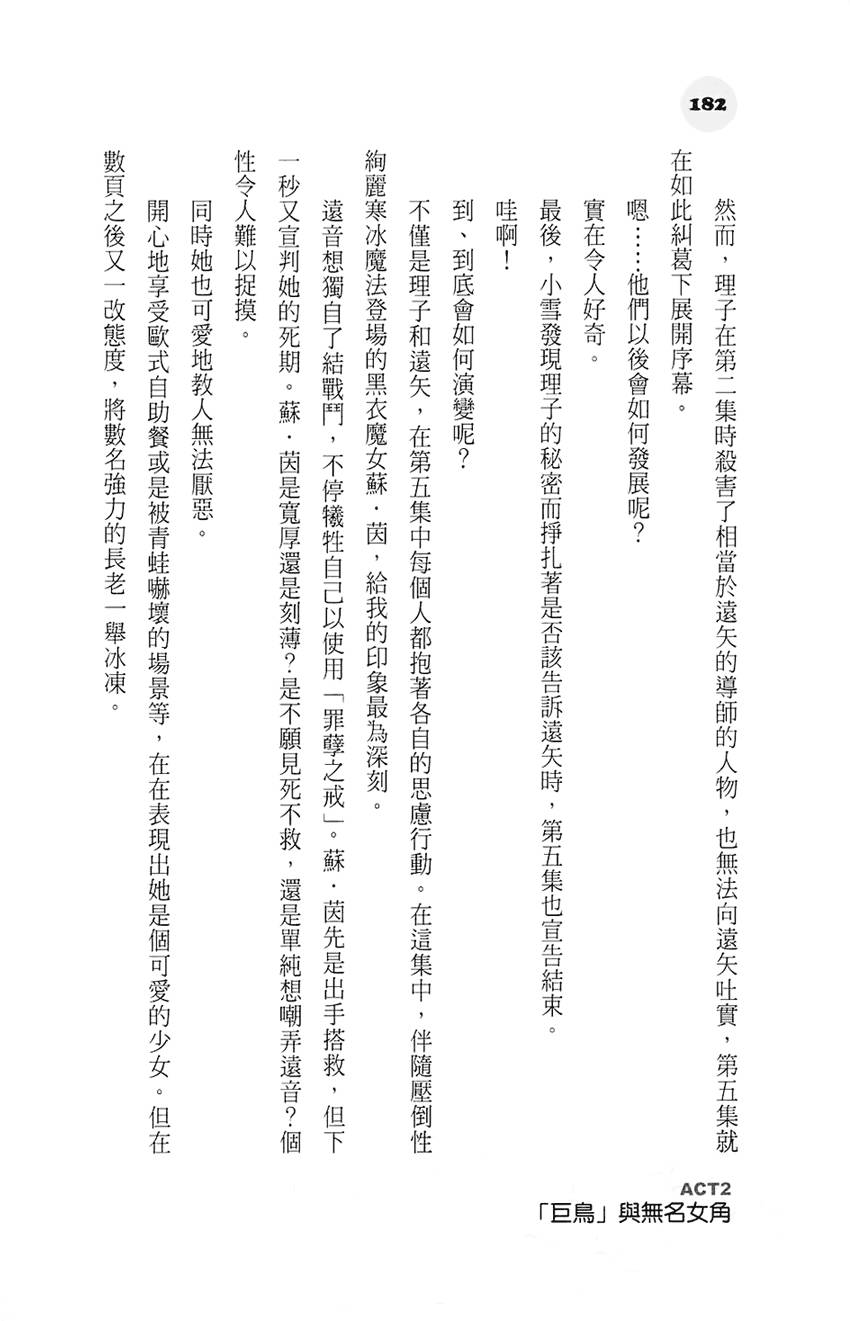 第176页