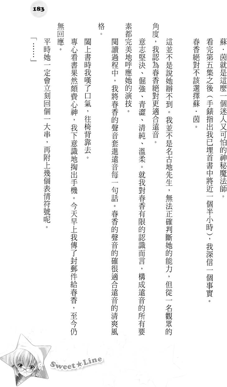第177页