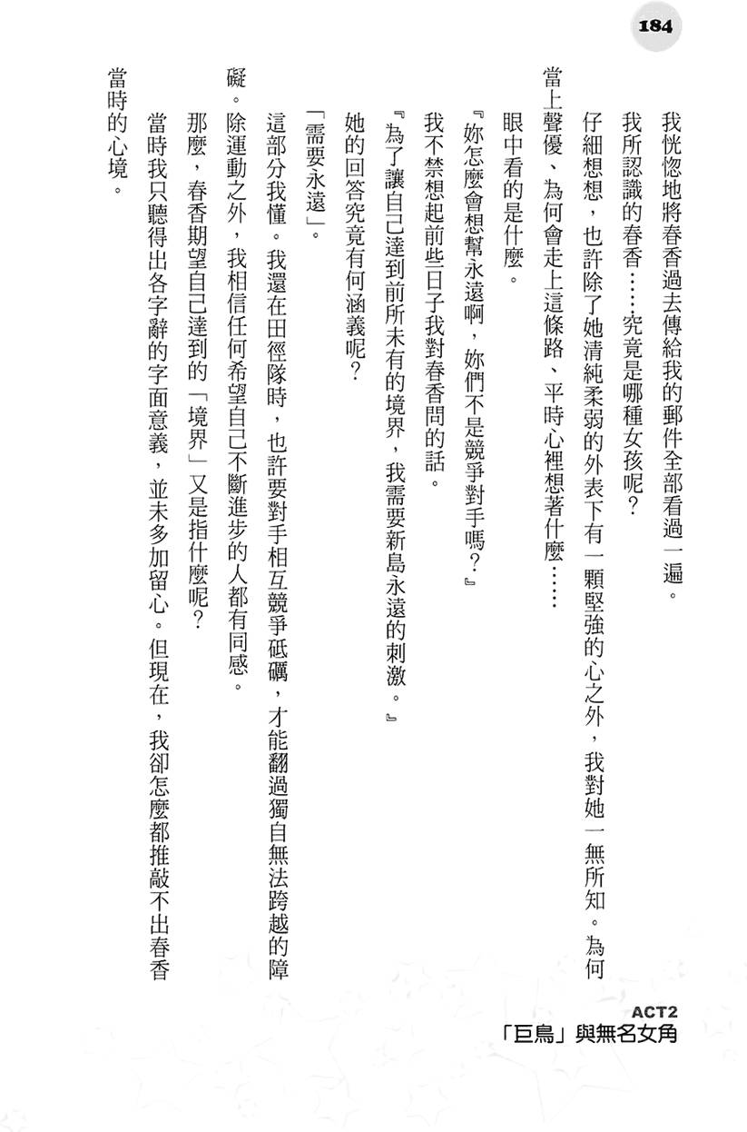 第178页
