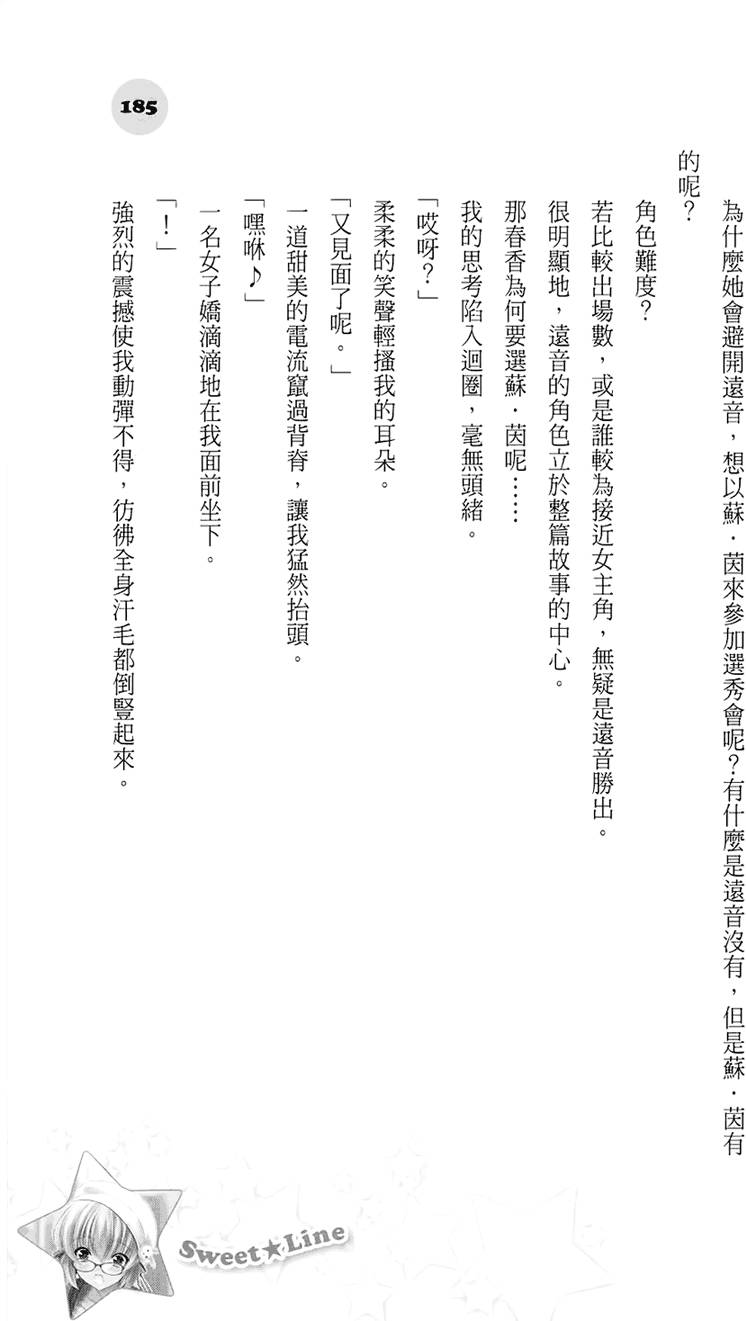 第179页