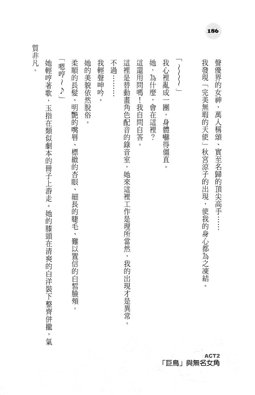 第180页