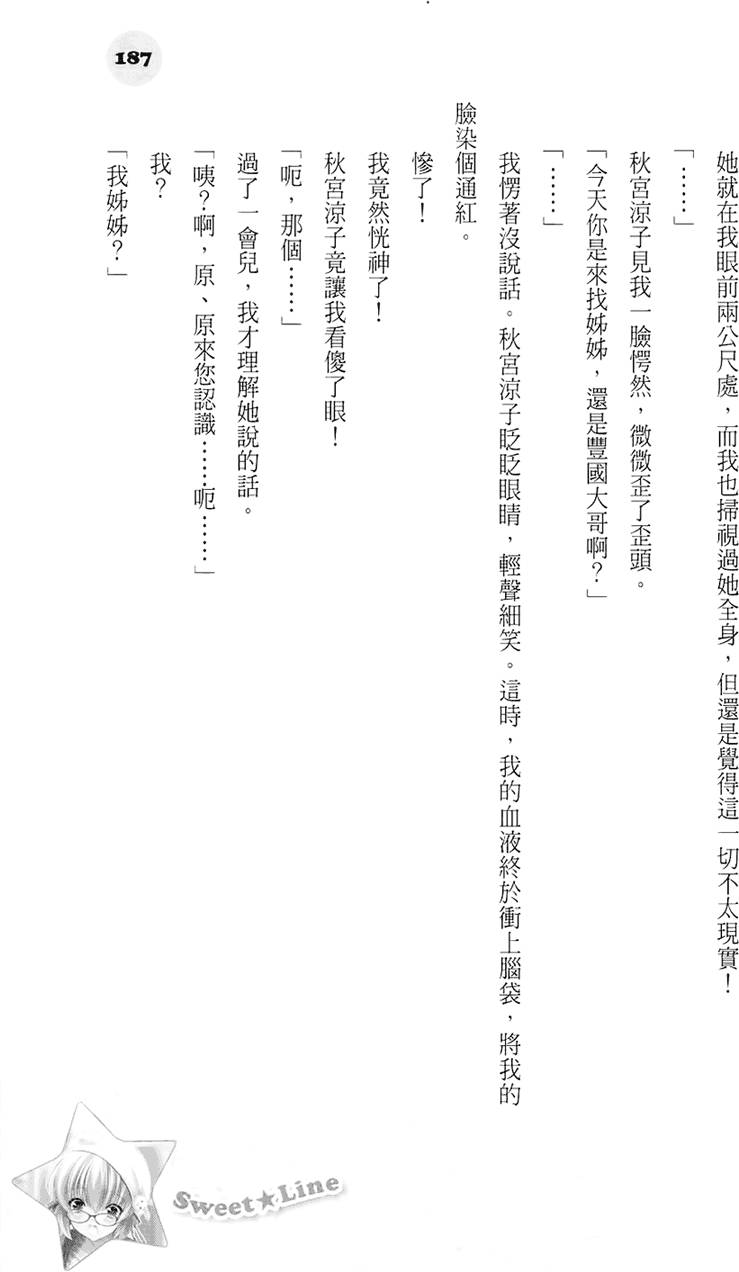第181页