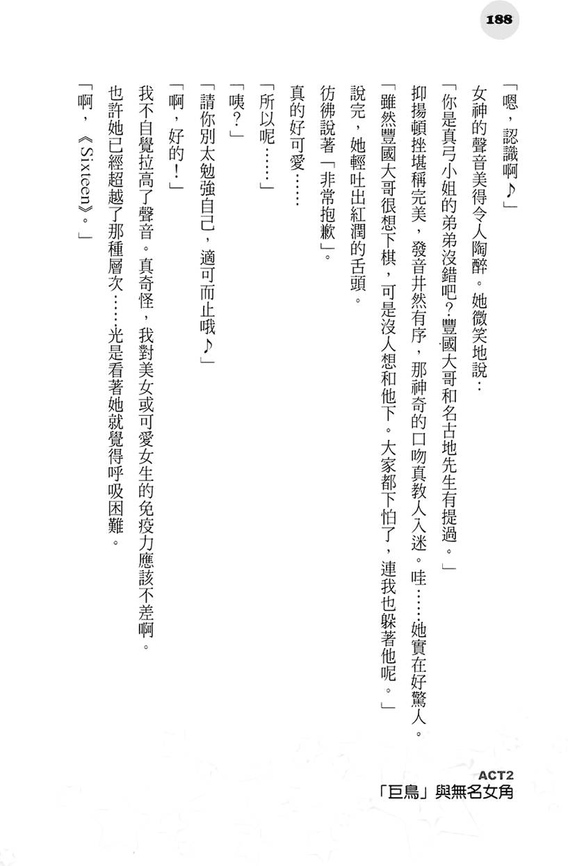 第182页