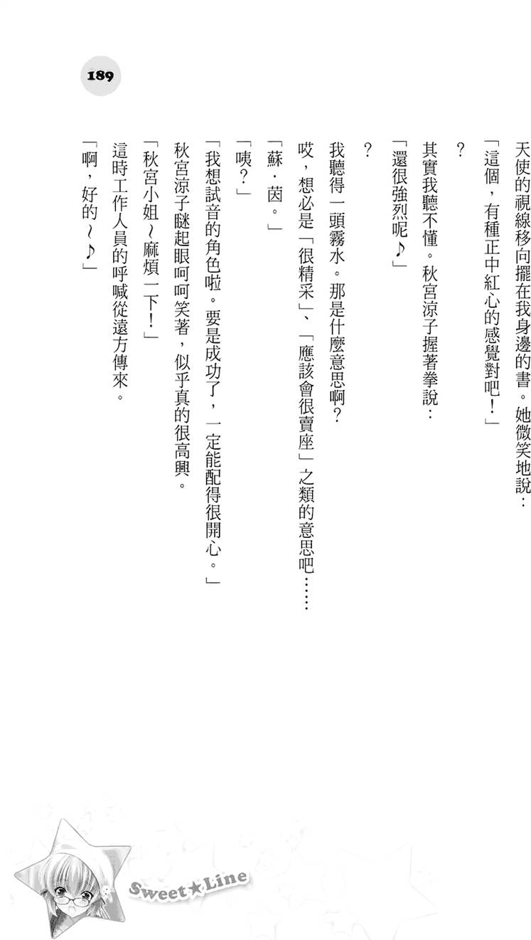 第183页