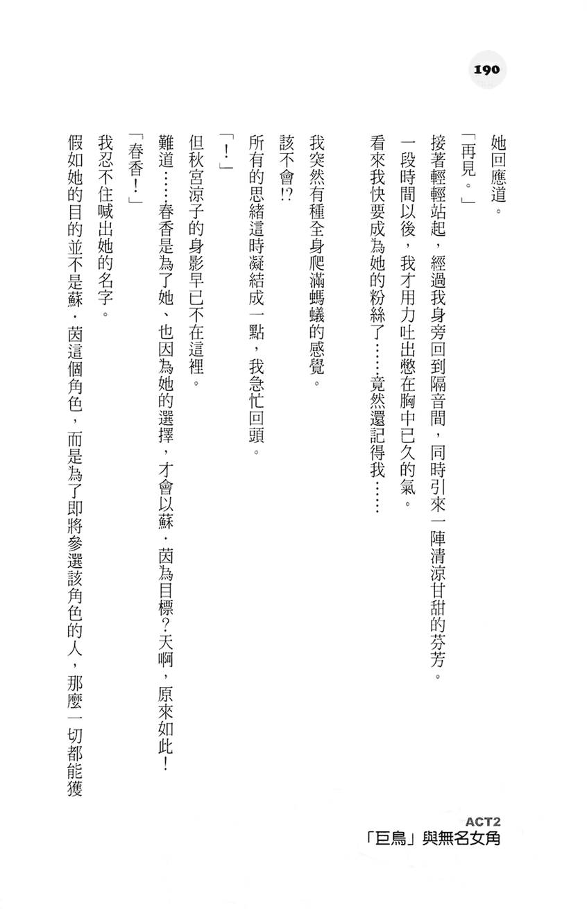 第184页