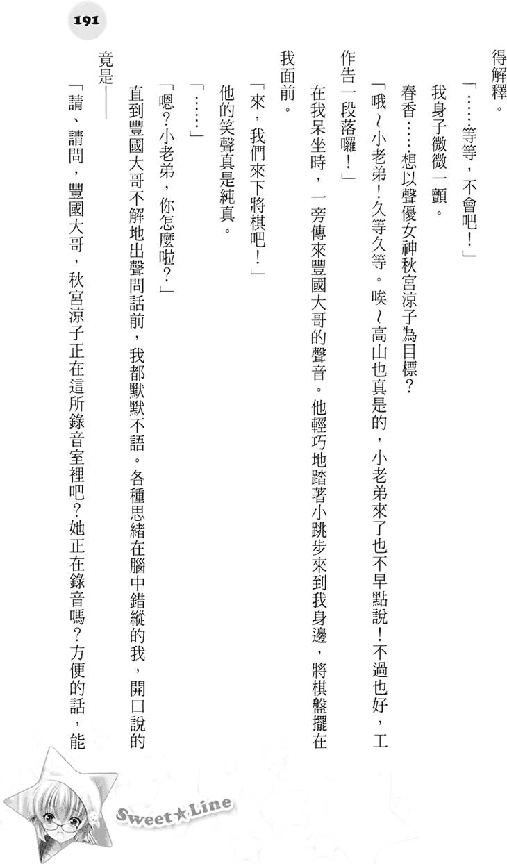 第185页