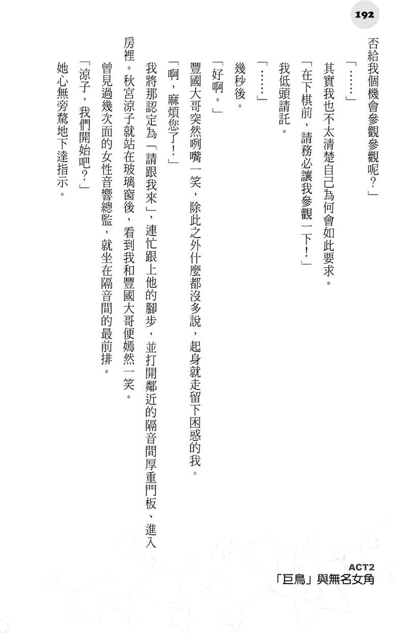 第186页