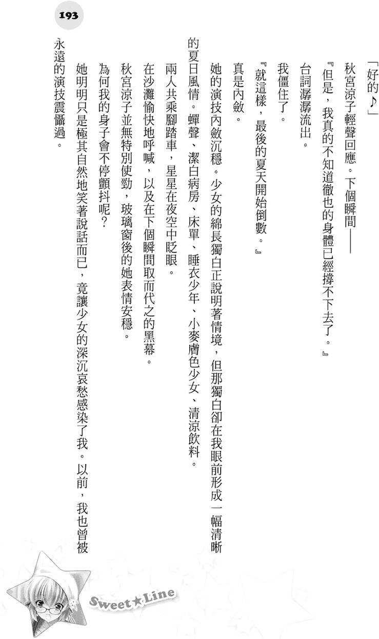 第187页