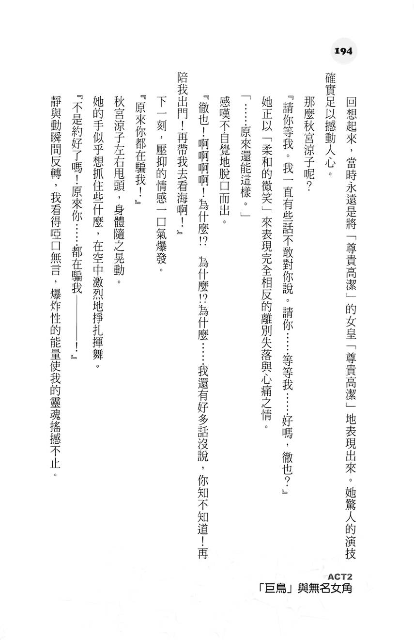 第188页