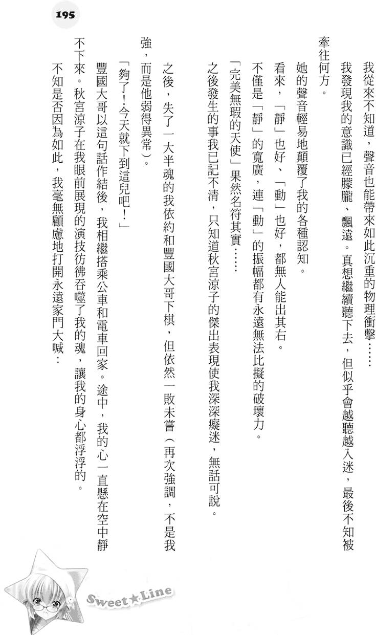 第189页