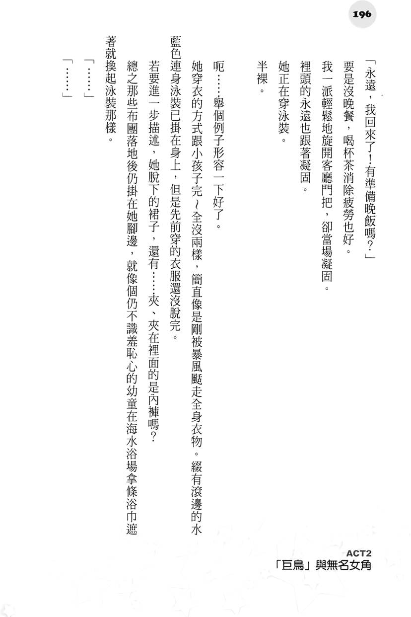 第190页