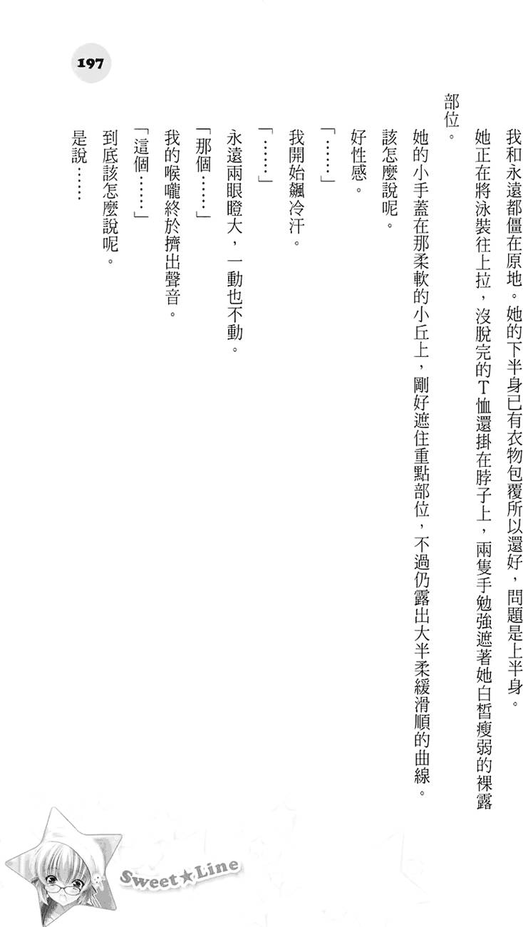 第191页
