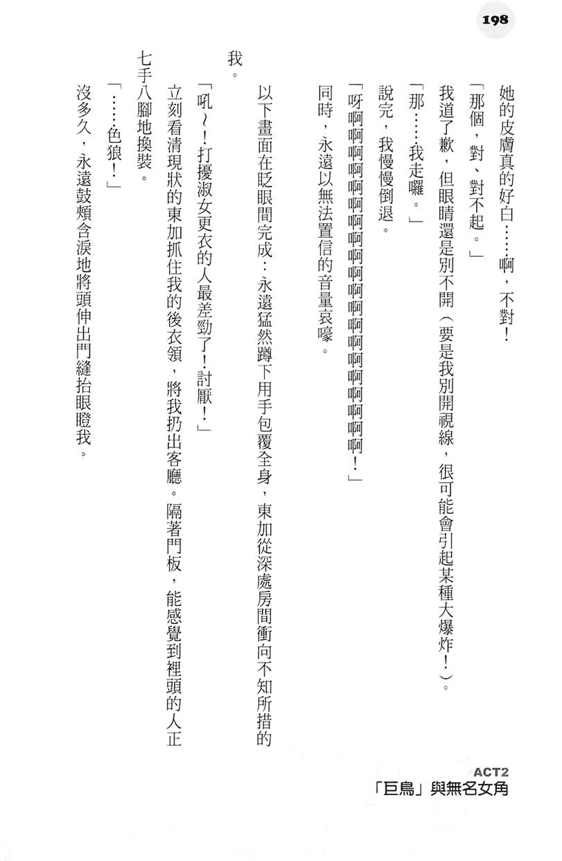 第192页