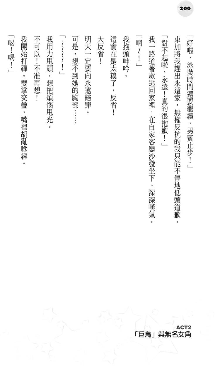 第194页